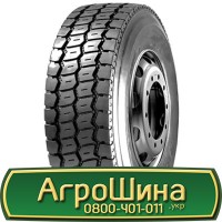 Шина 530/70r21, 530/70R21, 530/70 r21, 530/70 r 21 АГРОШИНА