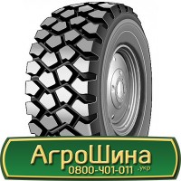 Шина 530 70х21, 530 70 х 21, 530/70-21 АГРОШИНА