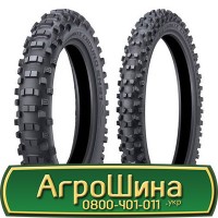 Шина 420/85 х30(16.9R30), 420/85 х 30 (16.9R30), 420 85х30 (16.9R30) АГPOШИHA