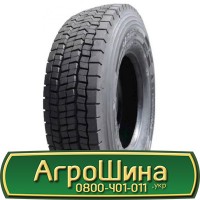 Шина 530/70 - 21, 530/70 -21, 530 70 - 21 АГРОШИНА