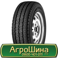 Шина IF600/60 30, IF600 60 30, IF600 60r30, IF600 60 r30 АГРОШИНА