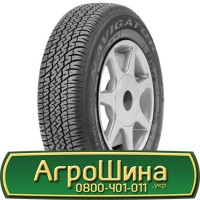 Шина 620/75 - 26 (23.1r26), 620/75 -26 (23.1r26), 620 75 - 26(23.1r26) АГРОШИНА