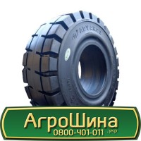 Шина VF 580/80х34, VF 580/80 х34, VF 580/80 х 34 AГРOШИНA