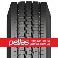 Вантажні шини 8.5r17.5 PETLAS RZ300 121/120 купити з доставкою по Україні