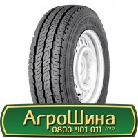 Шина VF600/60 - 28, VF600/60 -28, VF 600 60 - 28 АГРОШИНА