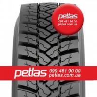 Агро сільгосп шини 460/70 R24 PETLAS PTX ND-31 159/159