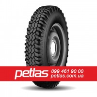 Шина 580/70r38 PETLAS TA 110 купити з доставкою по Україні