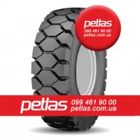 Шина 580/70r38 PETLAS TA 110 купити з доставкою по Україні