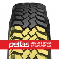 Шина 580/70r38 PETLAS TA 110 купити з доставкою по Україні