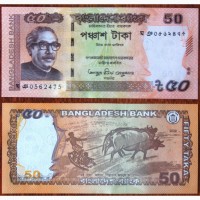 Банкнота 50 така Бангладеша 2022 UNC