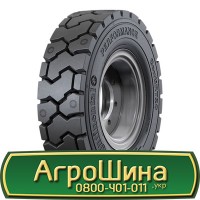 Шина 520/85х46, 520/85 х46, 520/85 х 46 АГРОШИНА