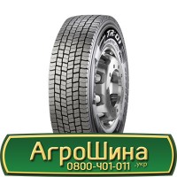 Шина VF 600/70 30, VF 600 70 30, VF 600 70r30, VF 600 70 r30 АГРОШИНА