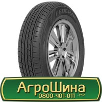 Шина 520 85r42 (20.8r42), 520 85 r42 (20.8r42), 520/85х42 (20.8r42) АГРОШИНА