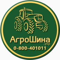 Шина IF 750/75 - 46, IF 750/75 -46, IF 750 75 - 46 АГРОШИНА