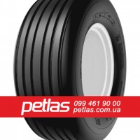 Шина 520/70r38 PETLAS TA 110 купити з доставкою по Україні