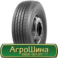 Шина 520/85 -42 (20.8r42), 520 85 - 42 (20.8r42) АГРОШИНА