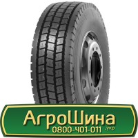 Шина 520/85 -42 (20.8r42), 520 85 - 42 (20.8r42) АГРОШИНА