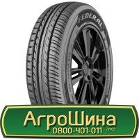 Шина 460 70х24, 460 70 х 24, 460/70-24 АГРОШИНА