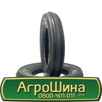 Шина 400/80r24 (15.5/80-24), 400/80R24(15.5/80-24), 400/80 r24(15.5/80-24) AГPOШИНA