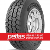 Вантажні шини 295/60r22.5 PETLAS купити з доставкою по Україні